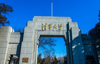 考上清华北大要多少分，有北京户口考清华北大要多少分