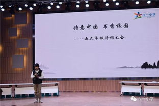 宣读是什么意思解释词语，宣读读音是什么