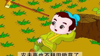 罪不容株成语