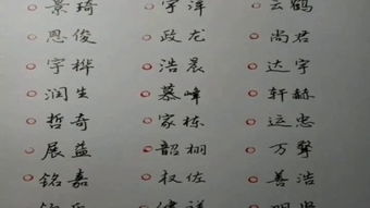 复姓有哪些好听的名字