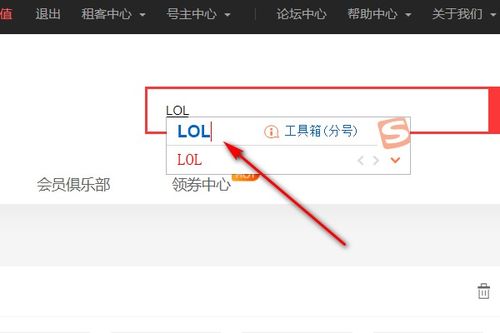 撩拨的拼音怎么读音，撩拨拼音怎么读