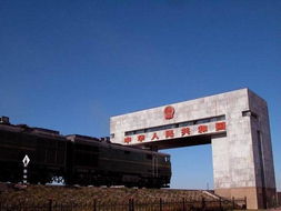 满洲里国门景区攻略，满洲里国门简介