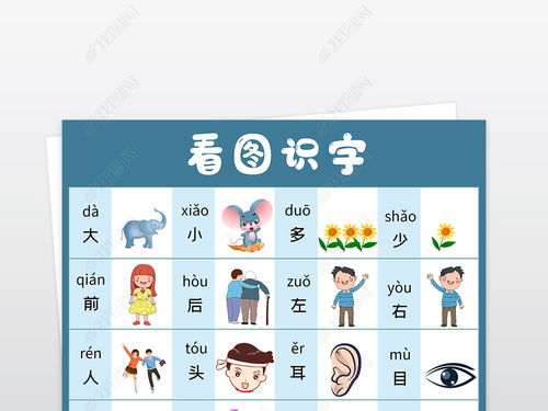 娃的拼音拼读，娃的拼音笔顺组词