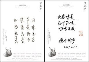 回味无穷的近义词