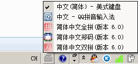 致的拼音