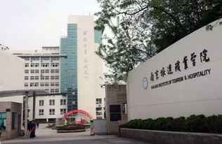 上海旅游高等专科学校是怎样的学校?