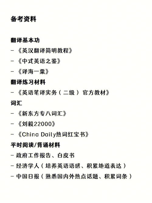 自学英语怎么说learn，自学英语怎么说用英语