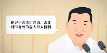 不拘一格降人才的全诗，不拘一格降人才还是材