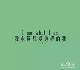 怎样做人做事经典语录，怎样做人才能做到人人满意