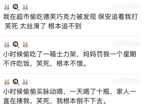 用面粉、粉丝、粉笔合一起造句?