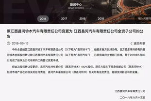 非战之罪乃兵之过也，非战之罪下一句