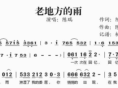 “我一个人在夜里,是否听到我在呼唤你,就这样的等下去等下去”是哪
