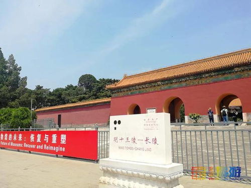 明朝十三陵是哪十三个?