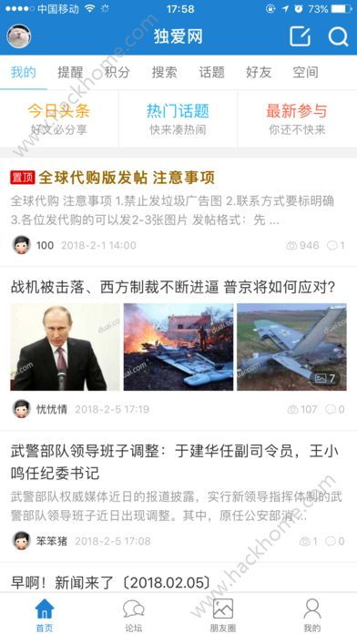 爱网是什么意思