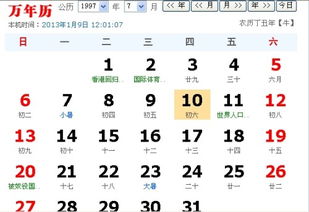 属马6月出生是什么星座，属鸡6月出生是什么星座