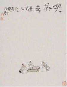 吃茶的意思常德，喝茶的高雅说法