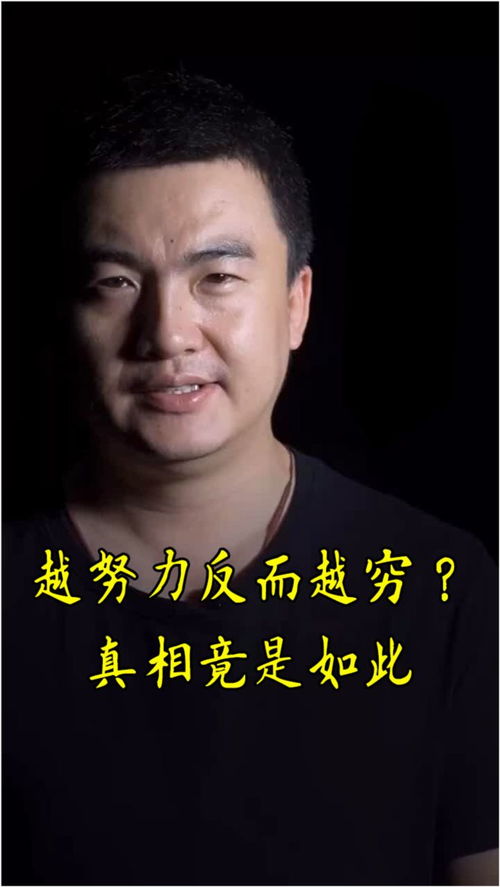 反而的拼音