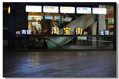 淘宝街几点关门，玉溪淘宝街