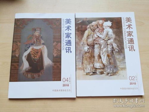 子曰:“富而可求也,虽执鞭之士。……,从吾所好。”