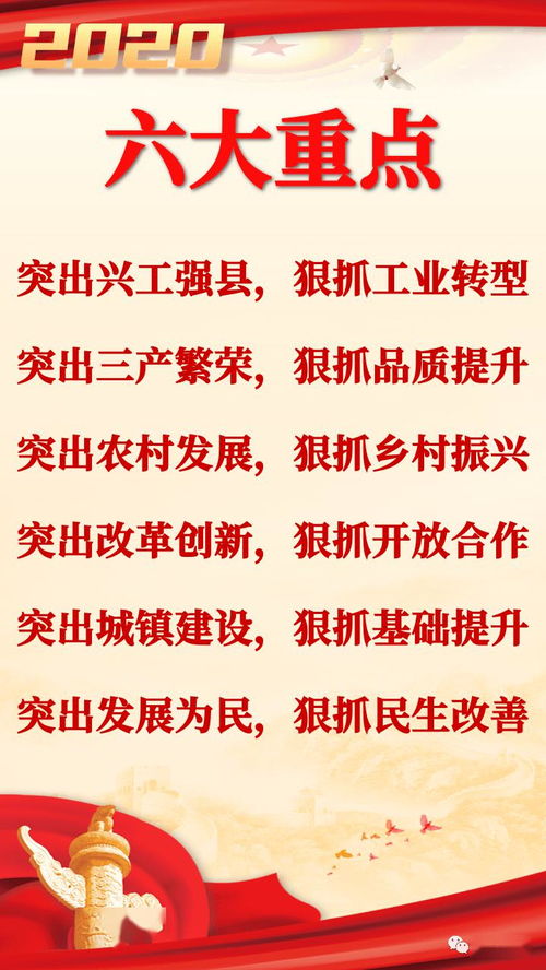 员加力怎么读音，员加个力