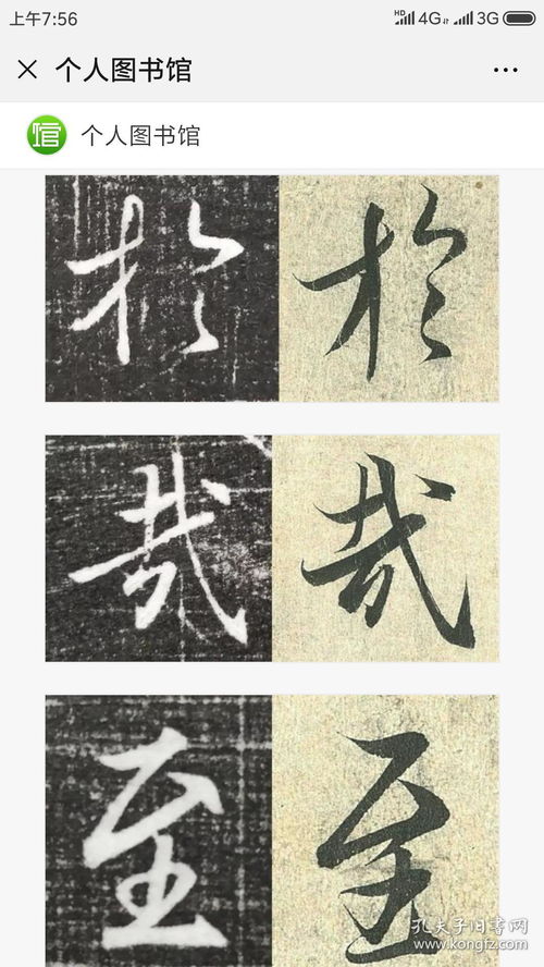最不受宠的皇子岭南朱拓是谁