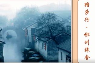 鱼传尺素典故