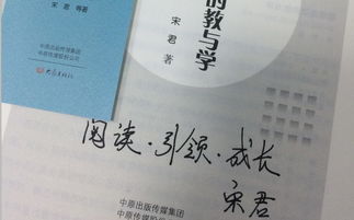 扉页是什么意思读音
