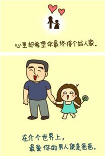 爸爸走了心里一直有遗憾，爸爸走了为什么梦不到他