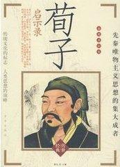 锱铢必较是褒义词还是贬义词，锱铢必较,睚眦必报是什么意思?