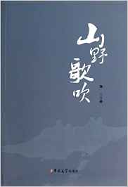 歌吹为风的为是什么意思，歌吹沸天