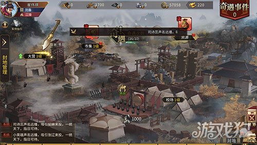 西汉有哪些封地.