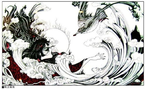 《山海经》中都有哪些神话故事