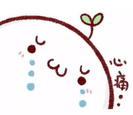 心痛像针扎一阵一阵的，心痛挂什么科