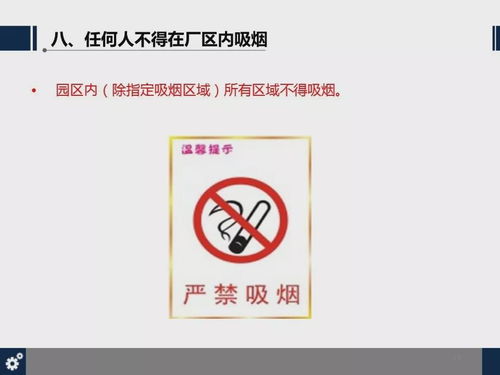 安全生产十大禁令内容答案，化工安全生产十大禁令