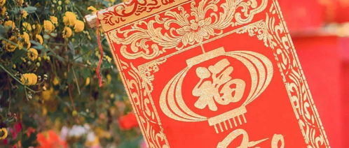 幸福的福字的偏旁是()?
