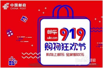 女生发919是什么意思，黄金919是什么意思