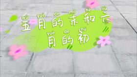 等待是什么意思