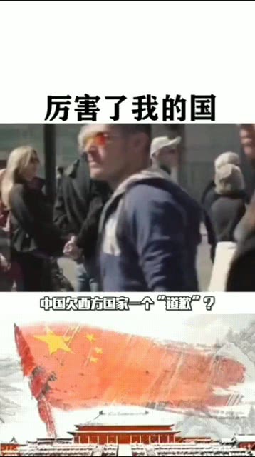 中国人欠袁世凯一声谢谢，袁世凯能救中国