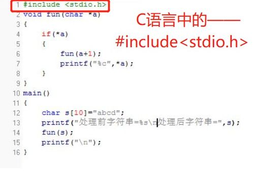 include是什么意思英语翻译，include是什么意思中文翻译怎么读