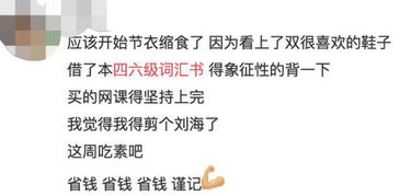 “心仪已久”是什么意思?