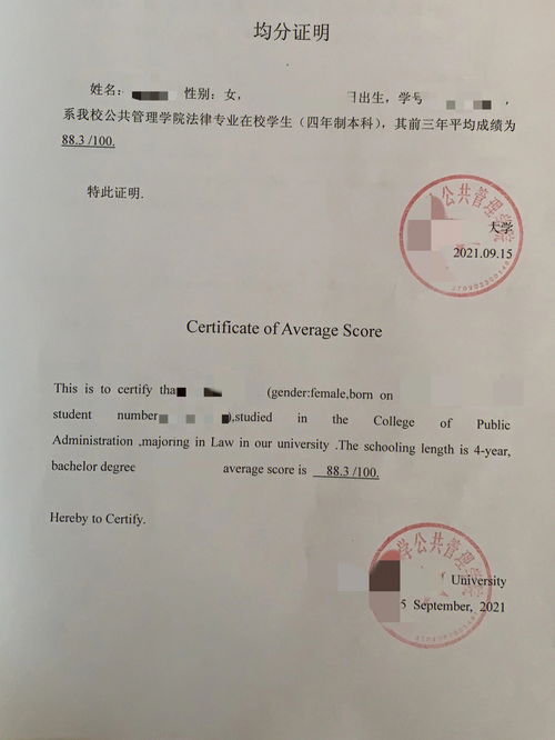 盖章申请书，盖章申请流程