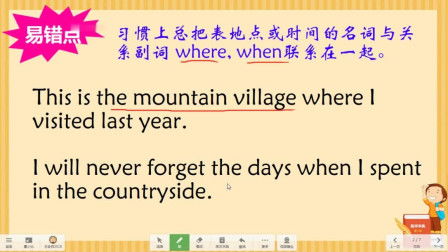 定语从句语法知识点总结，定语后置