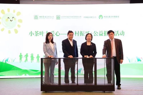 捐助后传小品完整版视频，捐助感谢的话语