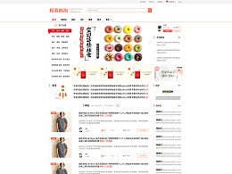 双木非林,田下有心 这句话什么意思