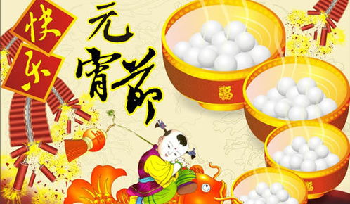 十个关于新年的谜语(带答案)