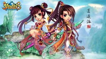 《天龙八部》中神秘无比的逍遥派,到底是何来历?