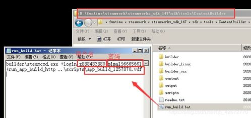 steam怎么读 steam如何读