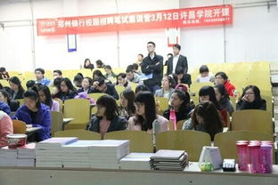 许昌学院招聘2023，许昌学院招聘辅导员