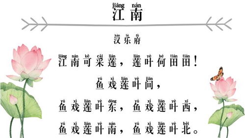 叠词诗句大全四年级，叠词古诗大全