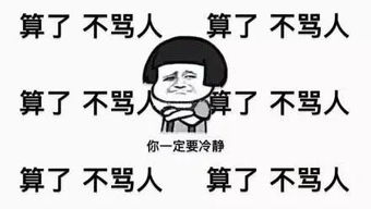 傲慢无礼什么意思?